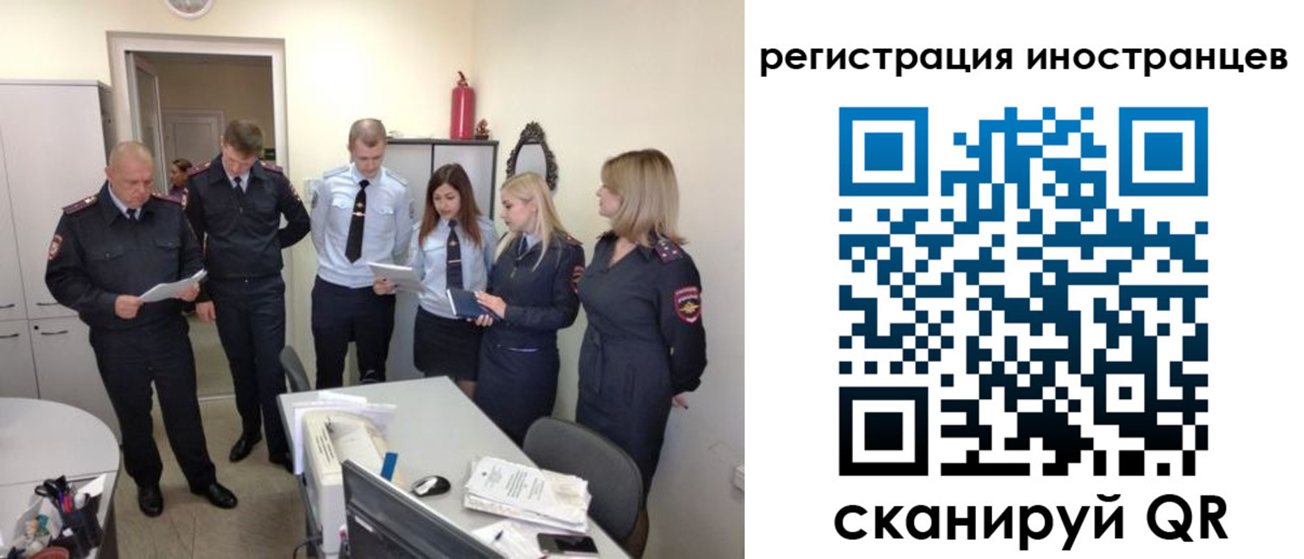 временная регистрация поиск в Истре